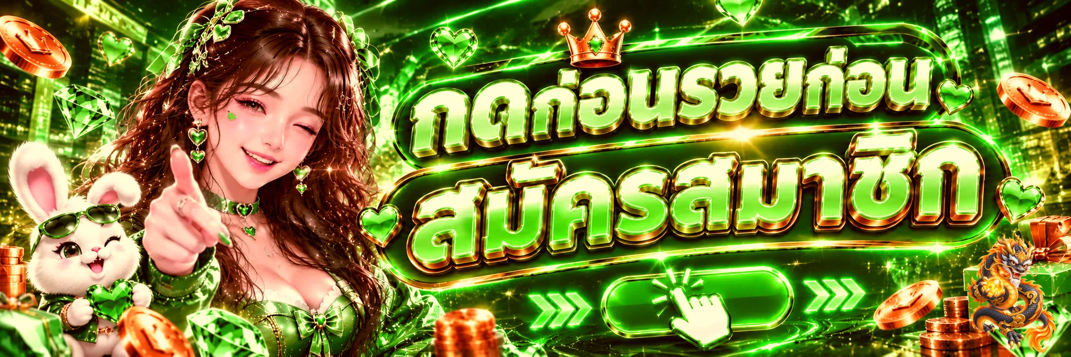แบนเนอร์เข้าสู่ระบบรวยเทพโทนส้มทองพร้อมมาสคอตมังกร